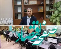 پاسخگویی به پنج میلیون و ۶۵۰ هزار تماس در مرکز مشاوره و راهنمایی