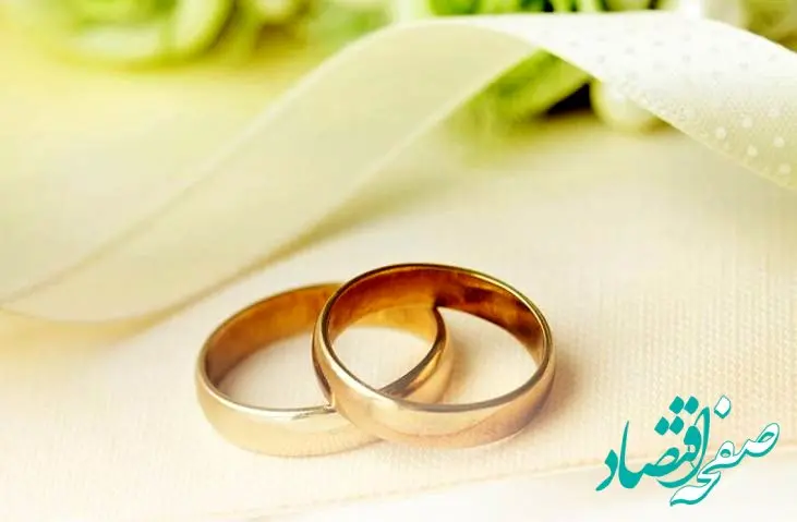 پرداخت بیش از ۷٫۵۰۰ میلیارد ریال تسهیلات قرض‌الحسنه ازدواج در تیر ماه سال جاری