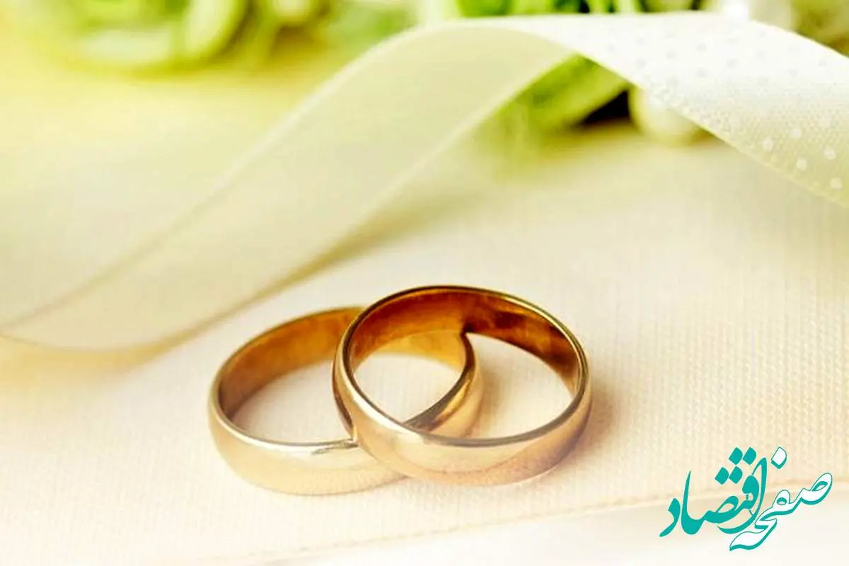 پرداخت بیش از ۷٫۵۰۰ میلیارد ریال تسهیلات قرض‌الحسنه ازدواج در تیر ماه سال جاری