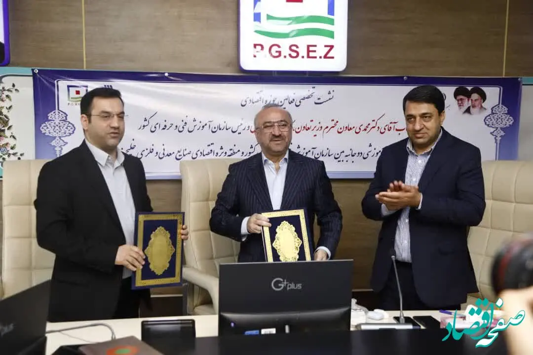 مناطق آزاد نقش مهمی در خنثی‌سازی تحریم‌ها دارند/زنجیره‌های ارزش حلقه مفقوده اقتصاد ایران است