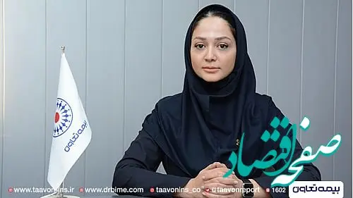 بیمه‌نامه کیفیت ساختمان باید اجباری شود