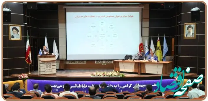 بانک پارسیان در کنفرانس «مدیریت نوین در عصر هوش مصنوعی» مورد تقدیر قرار گرفت