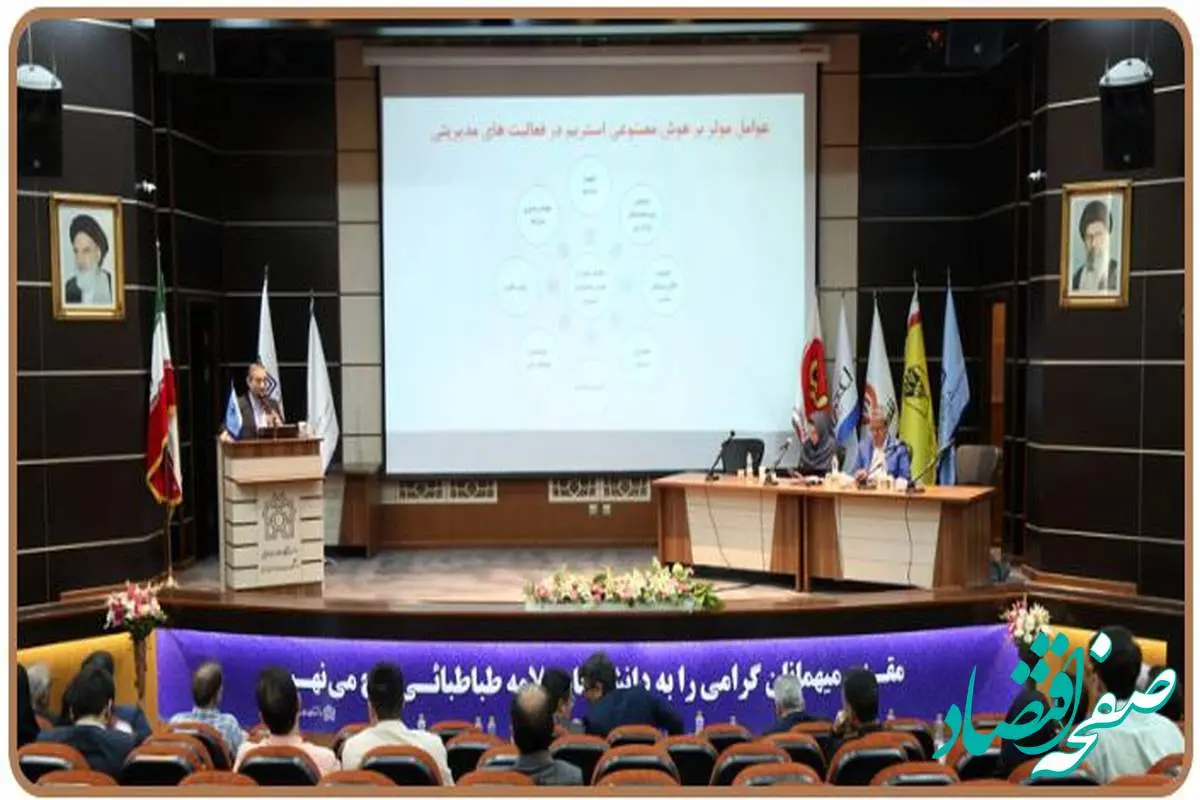 بانک پارسیان در کنفرانس «مدیریت نوین در عصر هوش مصنوعی» مورد تقدیر قرار گرفت