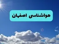 هواشناسی اصفهان ۲۴ ساعت آینده اعلام شد | پیش بینی وضعیت آب و هوا اصفهان فردا پنجشنبه ۱۲ تیر ماه ۱۴۰۴