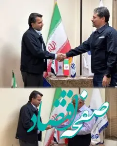 جلسه معارفه مدیر کارخانه شرکت آهن و فولاد غدیر ایرانیان برگزار شد