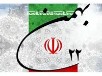 تمهیدات ویژه ترافیکی مراسم ۲۲ بهمن در تهران اعلام شد