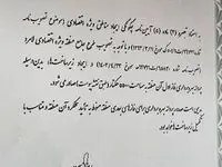 صدور پروانه بهره برداری مناطق ویژه اقتصادی لامرد و پارسیان