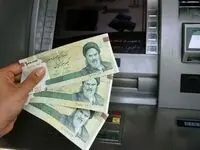 علت عدم واریز یارانه نقدی دی‌ ماه ۱۴۰۳ برای برخی یارانه بگیران | خانوارها بخوانند
