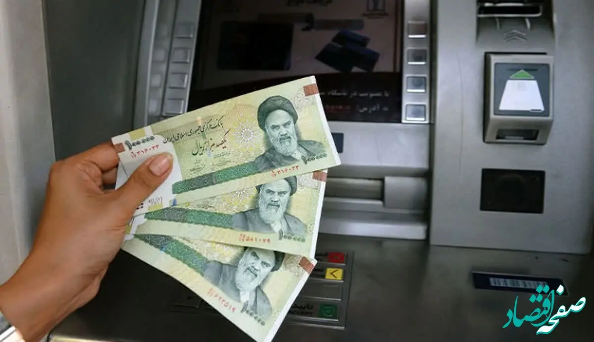 علت عدم واریز یارانه نقدی دی‌ ماه ۱۴۰۳ برای برخی یارانه بگیران | خانوارها بخوانند