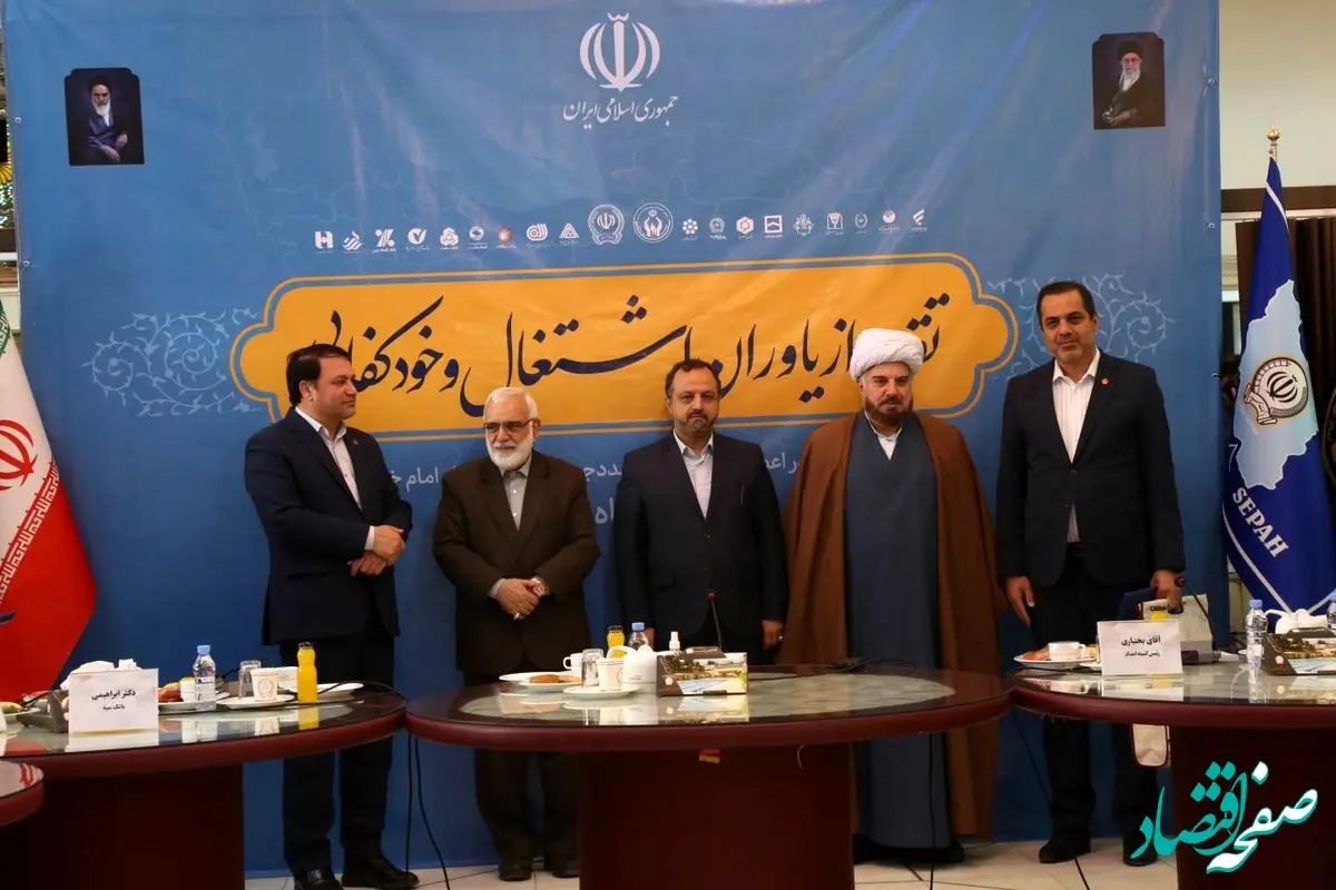  تقدیر از بانک پارسیان به‌عنوان یاور اشتغال و خودکفایی