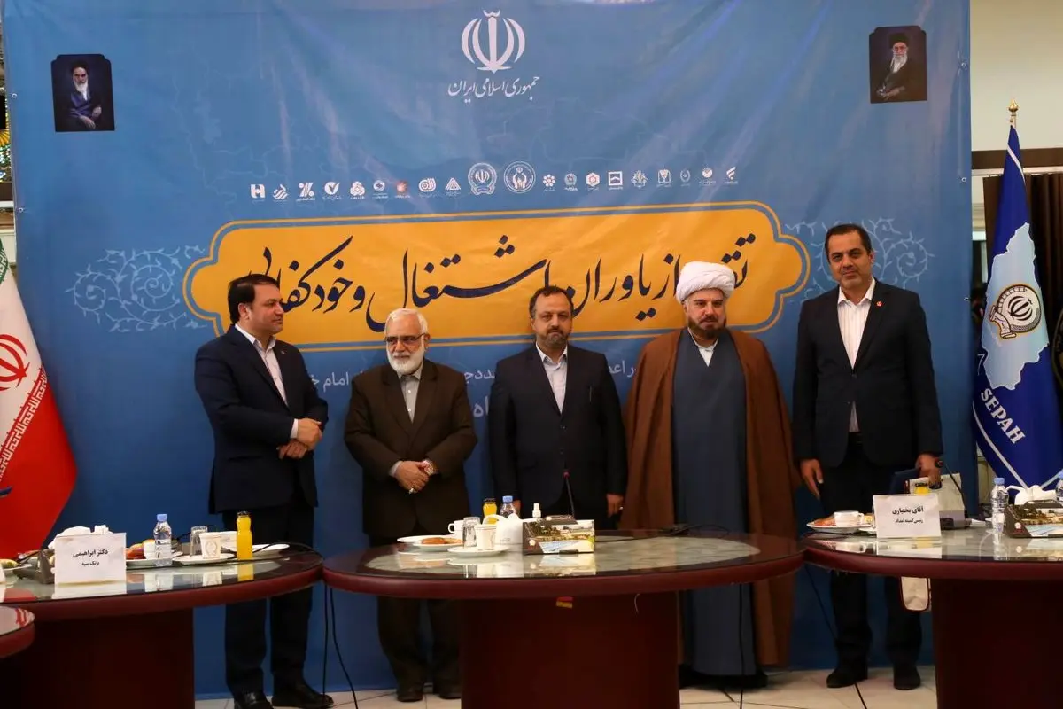 تقدیر از بانک پارسیان بهعنوان یاور اشتغال و خودکفایی