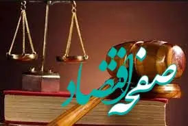 پرده برداری از یک جنایت هولناک/کم کم عاشق برادر شوهرم شدم که ...