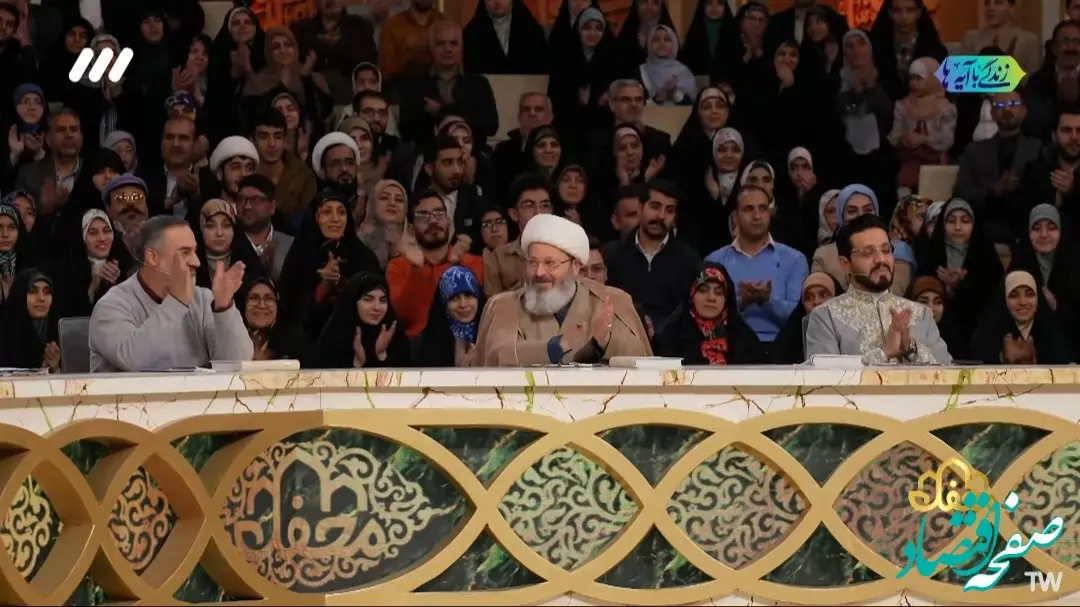 دانلود برنامه محفل یکشنبه ۲۶ اسفند ۱۴۰۳ از تلوبیون / لینک مستقیم برنامه محفل پانزدهم ماه رمضان ۱۴۴۶