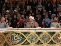 دانلود برنامه محفل یکشنبه ۲۶ اسفند ۱۴۰۳ از تلوبیون / لینک مستقیم برنامه محفل پانزدهم ماه رمضان ۱۴۴۶