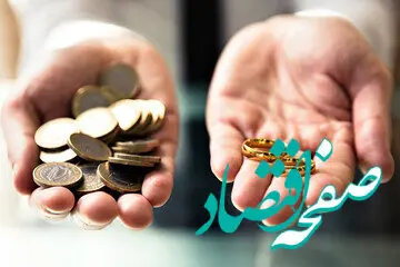 بحث تعیین سقف مهریه و پیشنهادات جدید در مجلس | آیا تعیین سقف برای مهریه در دستور کار مجلس قرار می‌گیرد؟
