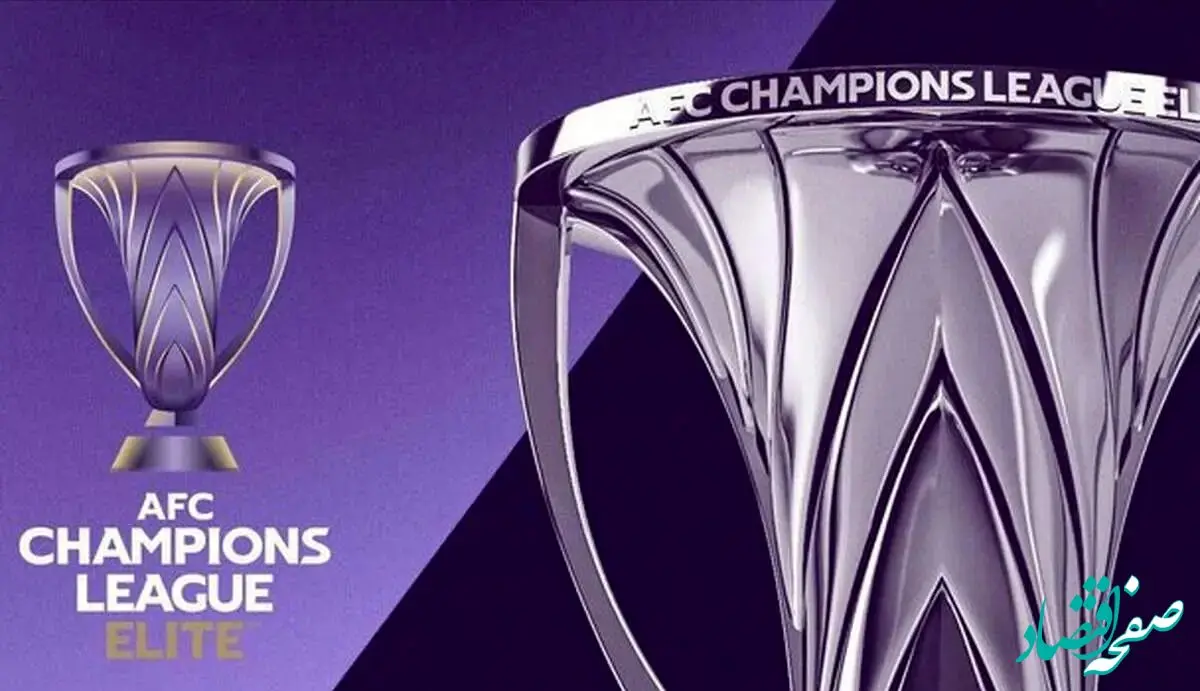 زمان و ساعت دقیق بازی استقلال و الهلال در لیگ نخبگان آسیا