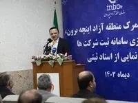جذب سرمایه‌گذار با رویکرد صادراتی مهم‌ترین موضوعی است که در مناطق آزاد دنبال می‌کنیم