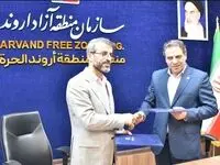مهندس جعفرپور: معرفی منطقه آزاد اروند به عنوان منطقه نمونه دیجیتالی با گسترش و توسعه فیبرنوری