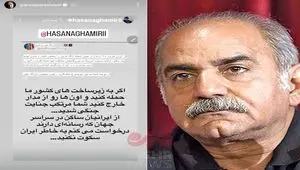 واکنش پرویز پرستویی به تهدید ترامپ به حمله زیرساخت های ایران چه بود؟ 