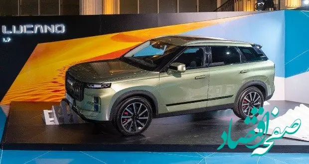 نمایشگاه خودرو اصفهان میزبان برند لوکانو با سه محصول جدید
