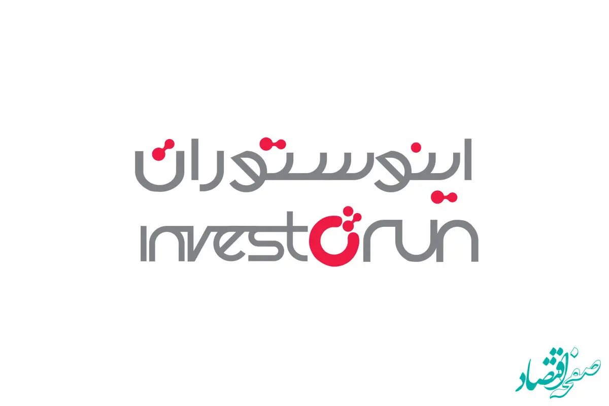  سرمایه‌گذاری نوین در سکوی تأمین مالی جمعی اینوستوران