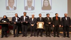 تجلیل از روسای شعب برتر بانک سینا در شانزدهمین گردهمایی روسای موفق شعب بانک‌ها