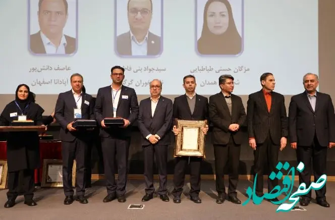 تجلیل از روسای شعب برتر بانک سینا در شانزدهمین گردهمایی روسای موفق شعب بانک‌ها