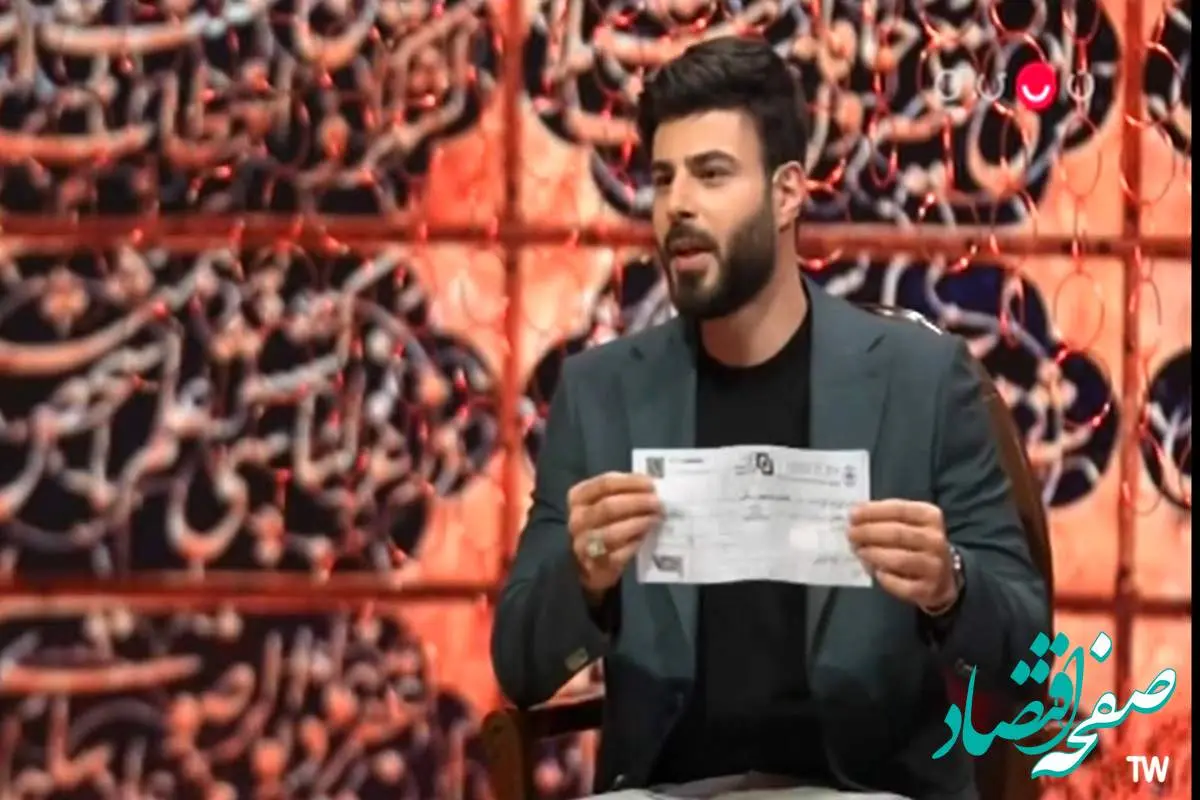 دانلود برنامه از سرگذشت قسمت ۸ از تلوبیون / از سرگذشت ۱۴۰۴