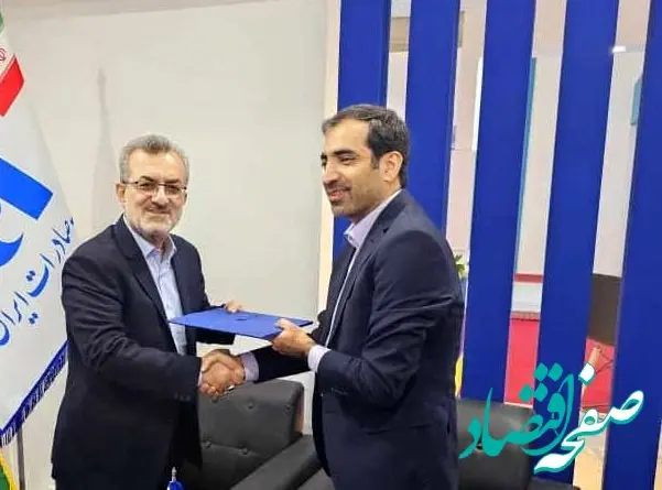 امضای دو تفاهم‌نامه همکاری بانک صادرات ایران با فعالان صنعت نفت