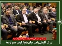 شرکت معدنی و صنعتی چادرملو با در اختیار داشتن زنجیره تولید فولاد ، همواره در زمره سودآورترین فعالان صنعت فولاد و بازار سرمایه کشور بوده است