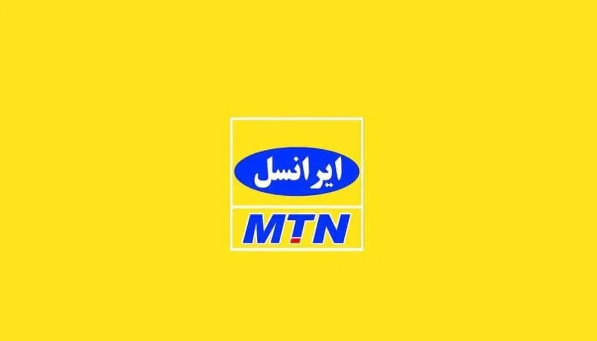 افزایش شوکه کننده قیمت بسته‌های اینترنتی | بسته اینترنت ایرانسل چقدر شد؟