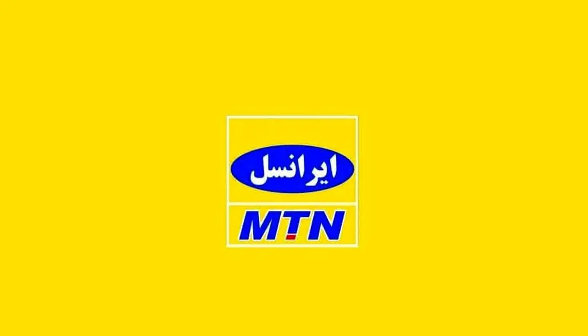 افزایش شوکه کننده قیمت بسته‌های اینترنتی | بسته اینترنت ایرانسل چقدر شد؟
