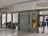 تعطیلی بانک‌ها فردا یکشنبه ۲۵ خرداد ۱۴۰۴ 