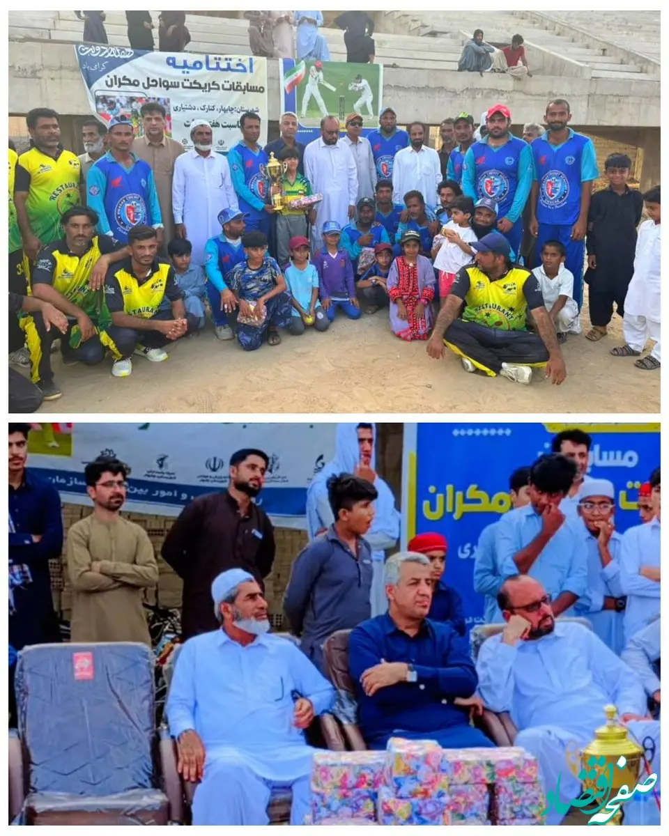 کسب مقام نخست جام سواحل مکران توسط تیم کریکت استقلال چابهار