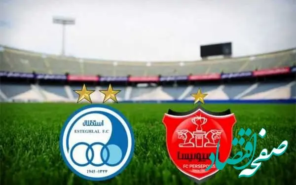 استوری تند و تیز یکی از مدیران پرسپولیس + عکس