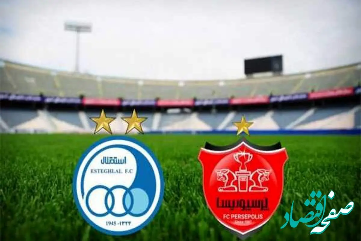 استوری تند و تیز یکی از مدیران پرسپولیس + عکس