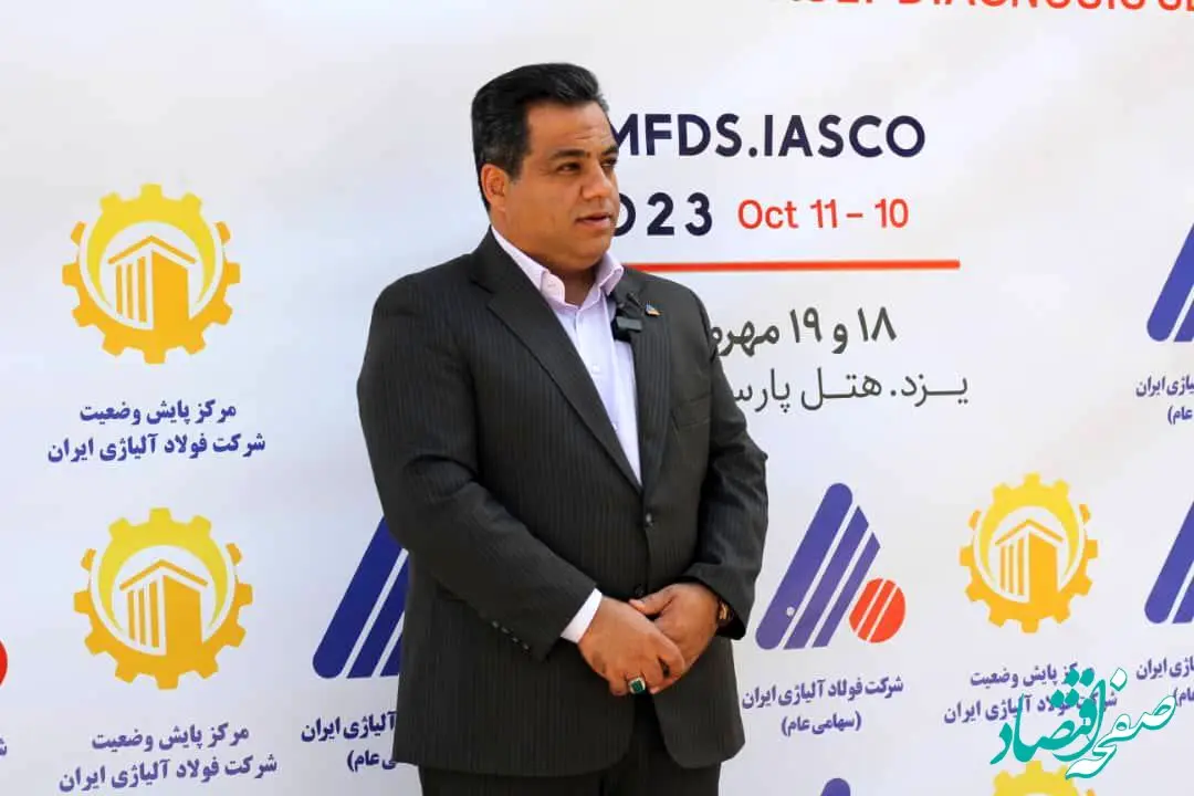 لزوم هوشمندسازی در پایش وضعیت و عیب‌یابی تجهیزات