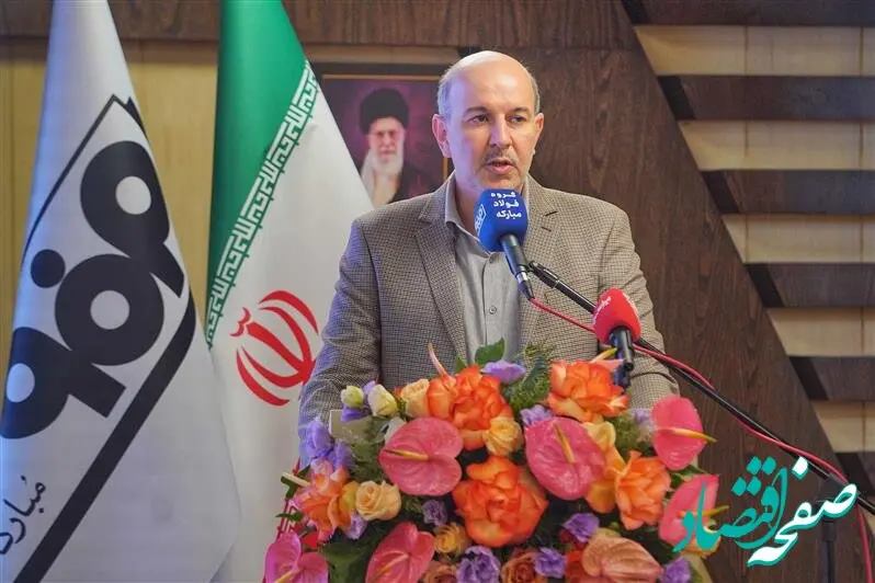 تقویت جایگاه جهانی گروه فولاد مبارکه با سرمایه‌گذاری در شرکت‌های نوپا و فناوری‌های پیشرفته
