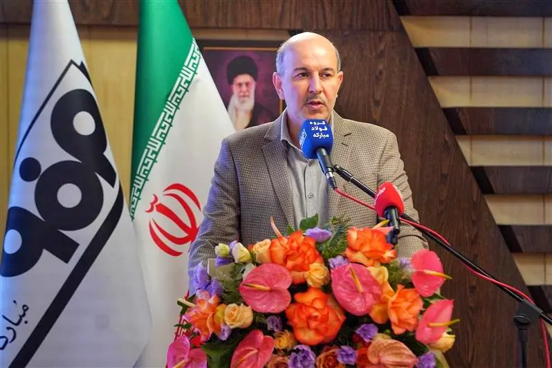 تقویت جایگاه جهانی گروه فولاد مبارکه با سرمایهگذاری در شرکتهای نوپا و فناوریهای پیشرفته