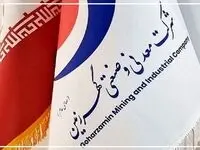 گهرزمین به آستانه تکمیل زنجیره فولاد رسید؛ ورود به مس و طلا برای تنوع سبد محصول
