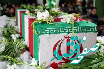 اسامی شهدای حادثه تروریستی راسک + جزئیات