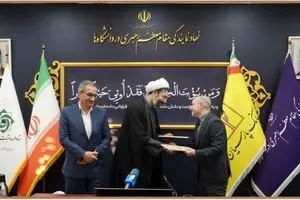 پرداخت ۲ هزار فقره تسهیلات قرض‌الحسنه عمره دانشجویی از طریق سامانه غیرحضوری «پارس‌وام» بانک پارسیان