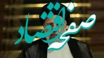 از خط و نشان ابراهیم رئیسی برای حاکمان عربستان تا عکس که غوغا به پا کرد