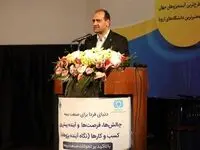صنعت بیمه در مسیر تغییر قرار گرفته است