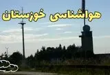 پیش بینی وضعیت آب و هوا خوزستان فردا پنجشنبه ۴ اردیبهشت ماه ۱۴۰۴ | پیش بینی هواشناسی خوزستان ۲۴ ساعت آینده / خوزستان غرق در گردوغبار
