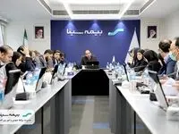 برگزاری نشست شورای مدیران بیمه سینا