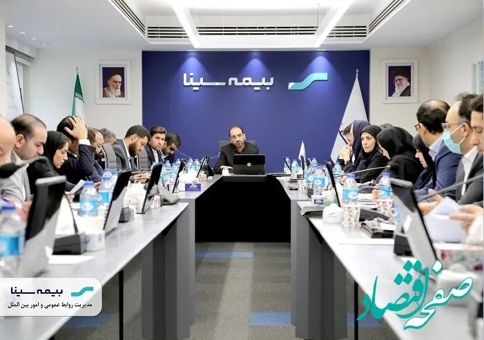 برگزاری نشست شورای مدیران بیمه سینا