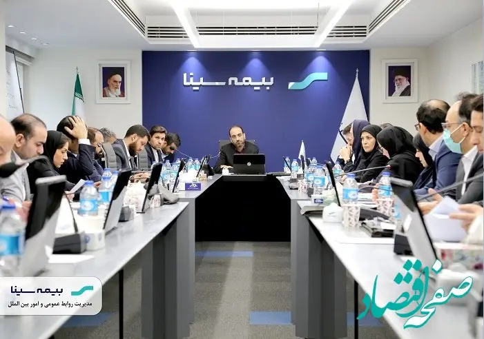 برگزاری نشست شورای مدیران بیمه سینا