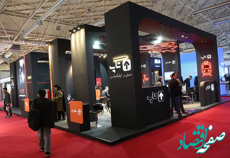 حضور پررنگ بانک پارسیان و شرکت‌های گروه در هجدهمین نمایشگاه بین‌المللی گردشگری و صنایع وابسته