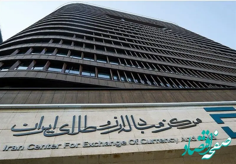 از علت عدم حراج سکه تا ارز مسافرتی در راه بازار تجاری